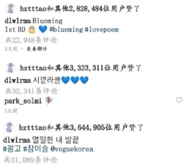 示爱|黄子韬的真命天女原来是她！发IU照片后秒删 直播示爱女星引发猜测