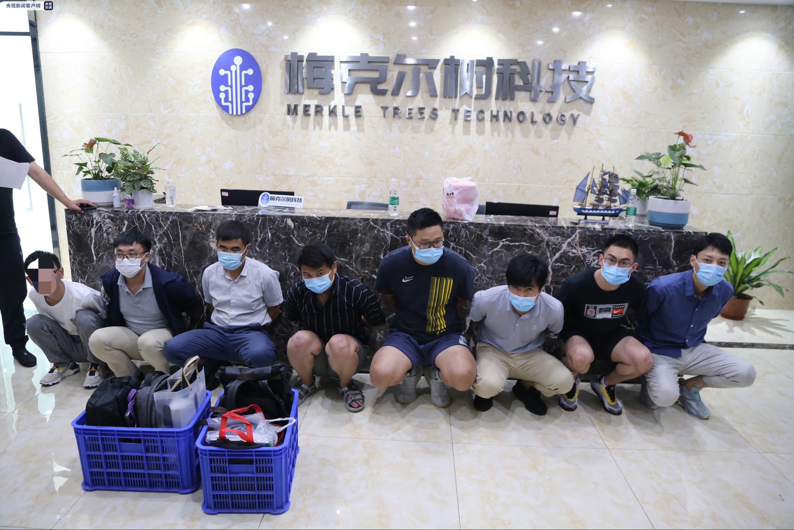 三百余万|3亿元！黑龙江警方侦破虚拟币矿机传销案，会员达三百余万人