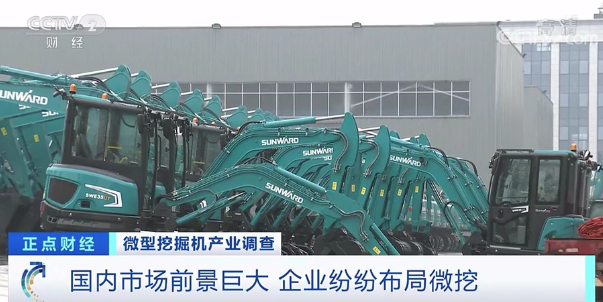 各种类型挖掘机介绍 5fbcf6a52748db075293c4b1.png