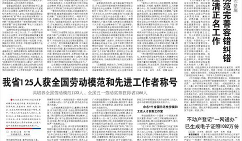 省委宣講團到淄博、山東建筑大學、濟南鐵路局、山東中醫藥大學宣講五中全會精神