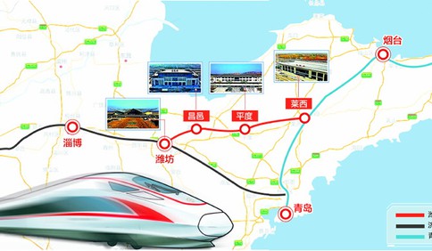 潍莱高铁11月26日起正式开通运营 平度莱西加入“高铁群”