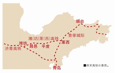 潍莱高铁“首秀”：青岛铁路里程“666” 在全省率先实现“县县通高铁”