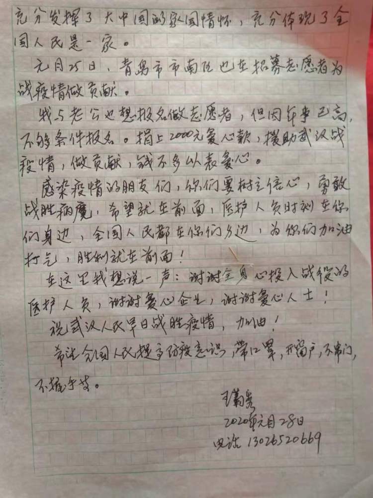 青岛人口年纪_青岛各区人口(3)