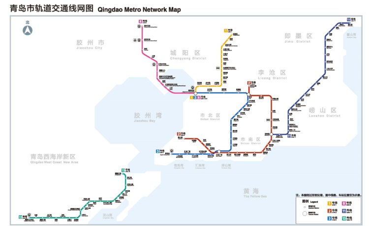 青岛地铁运营分公司,青岛地铁运营分公司副总