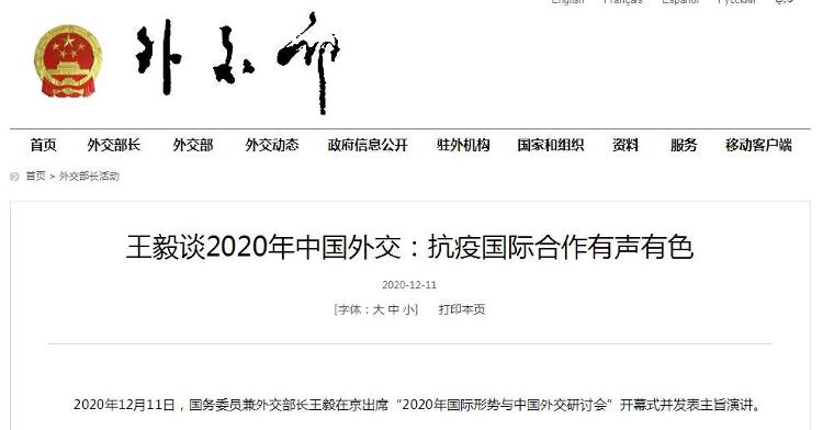 蒙姓在中国2020年有多少人口_全中国人口有多少人(2)