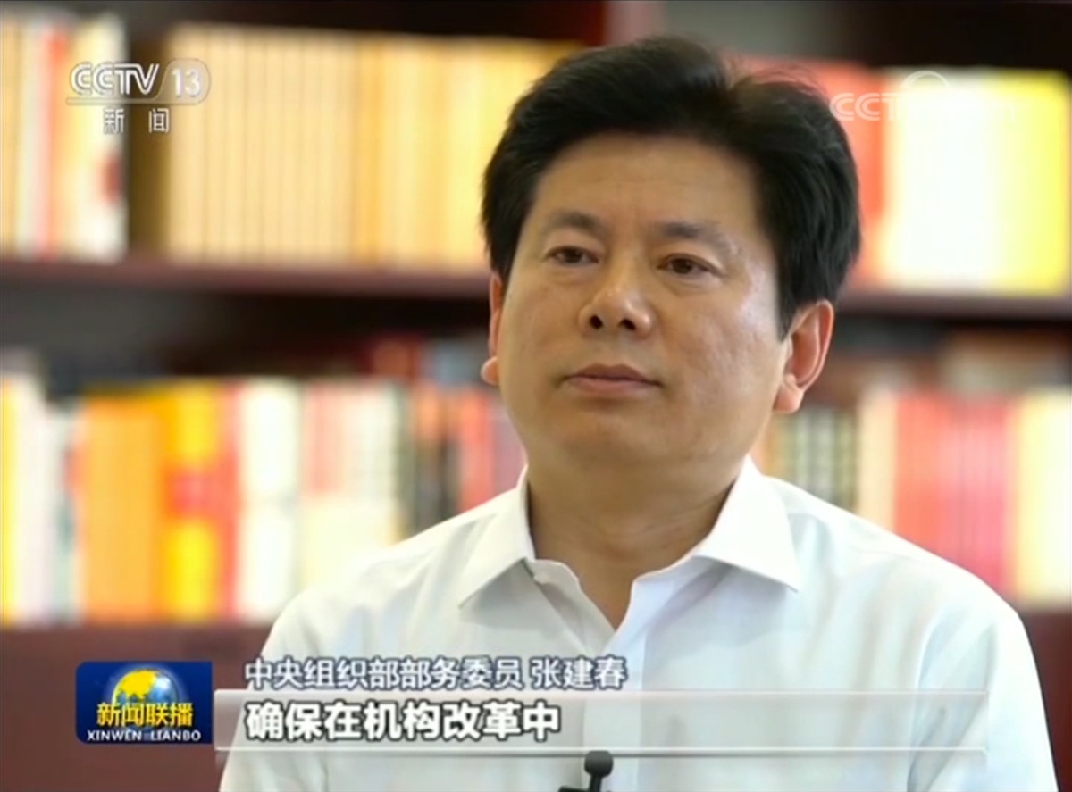张建春已出任中宣部副部长
