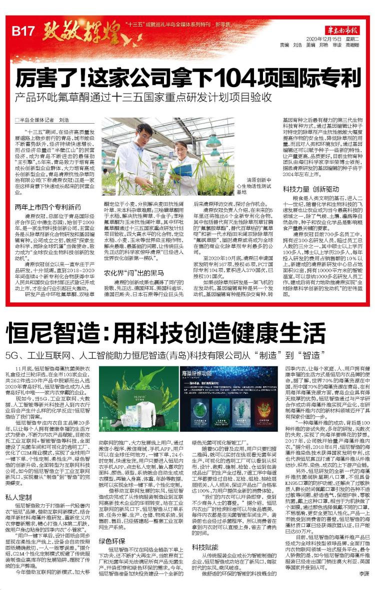 创造全国经济总量的半壁江山_半壁江山猜成语图片(2)