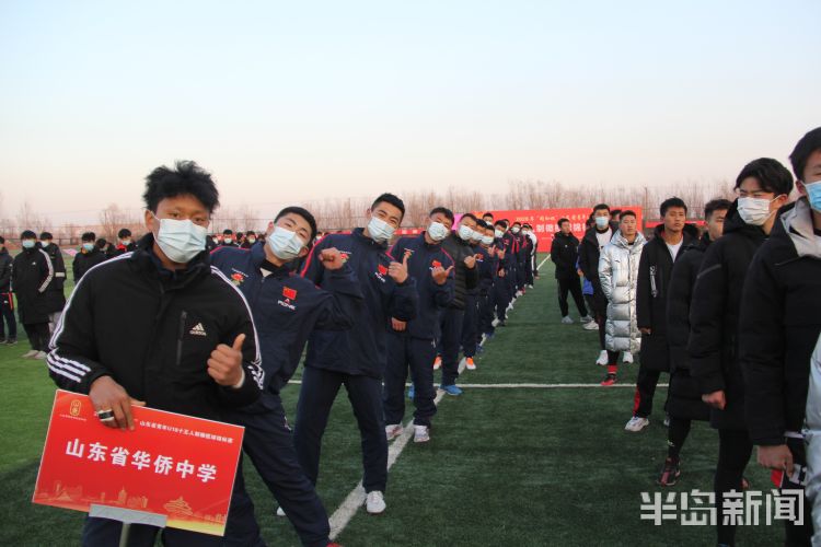 厉害平度的山东省华侨中学橄榄球队在2020年同和杯山东省青少年十五人