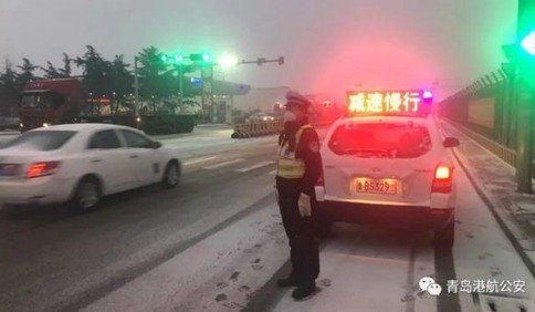 雪情就是警情 青島港航交警迎風抗雪護您平安