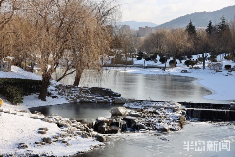 李村河现冰封河面景观呈现别样的冬日美景