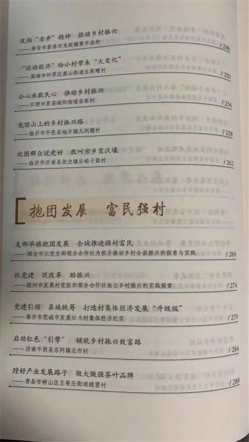 5ff4338d2748db11ee50e673.jpg