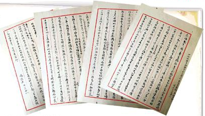 山是怎么写 5ff46d9b2748db11c4043d5f.png