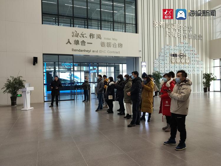 见证青岛|海尔卡奥斯工业互联网平台赋能各领域 大咖齐“点赞”-半岛网