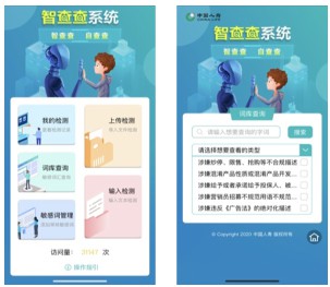 牵住防风险的“牛鼻子”，中国人寿以稳健经营助推高质量发展