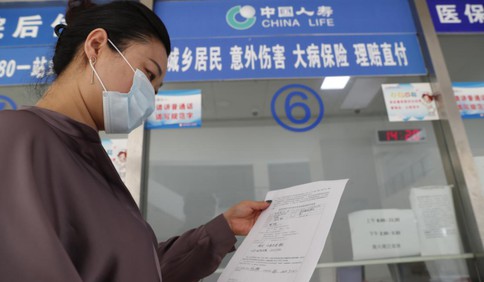 中国人寿“扶贫保”工程 助推全面脱贫与乡村振兴有效衔接