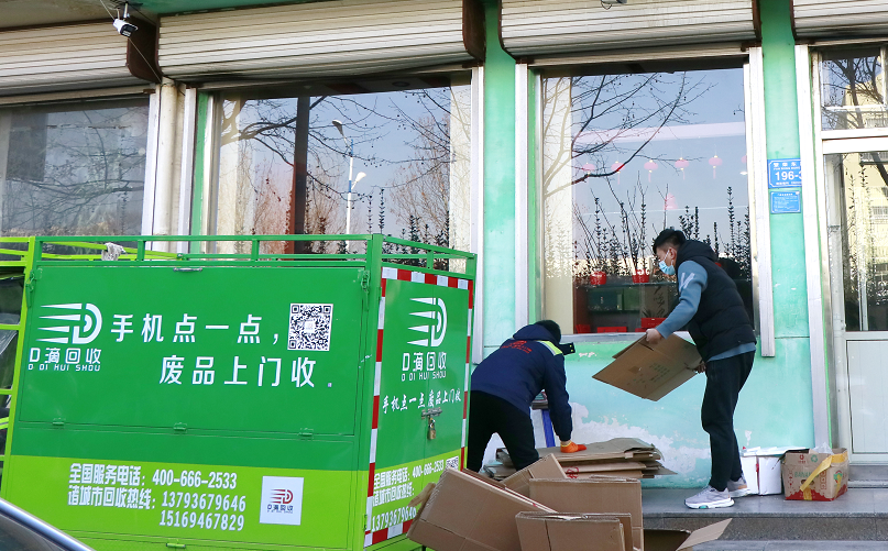 诸城90后“收废品”小哥!认识一下!
