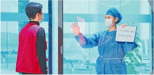 2021山东春晚开播——陪您过“幸福中国年”（最新发布）