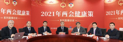 注重科技創(chuàng)新增強(qiáng)文化自信 中醫(yī)藥將進(jìn)入高速發(fā)展重要機(jī)遇期
