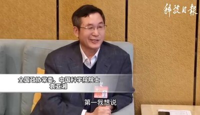 普通孩子要學奧數嗎？中科院院士：不建議