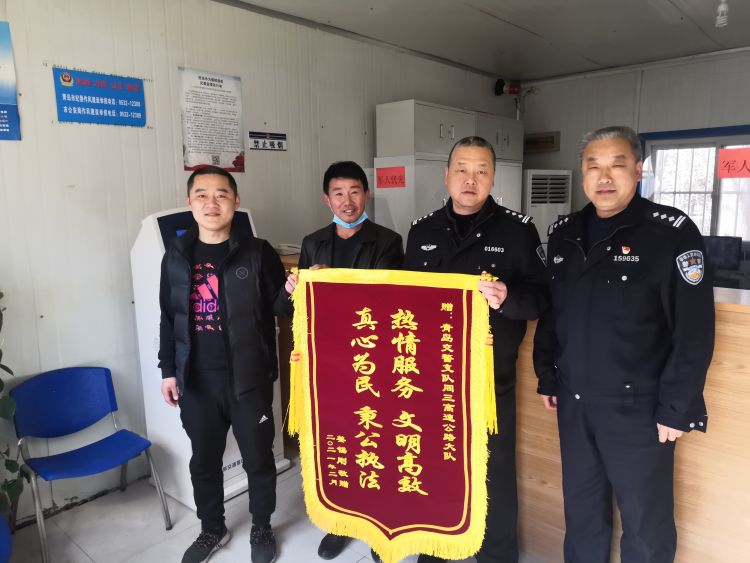 达到什么程度可以送锦旗 6040d62e2748db20b2af0ba7.jpeg