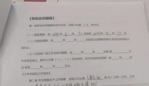 合同期内被辞退还被打? 青岛正誉管理咨询：系员工自己离职