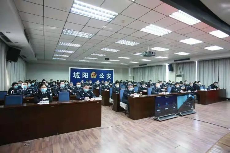 学思践悟 知行合一 城阳公安分局召开党史学习教育动员部署会