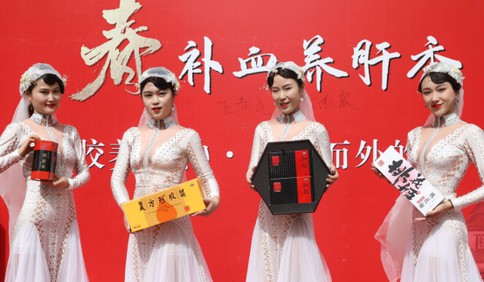 東阿阿膠補(bǔ)血養(yǎng)肝季活動在蘭州舉行 在花開時(shí)節(jié)“讓你的美由內(nèi)而外”