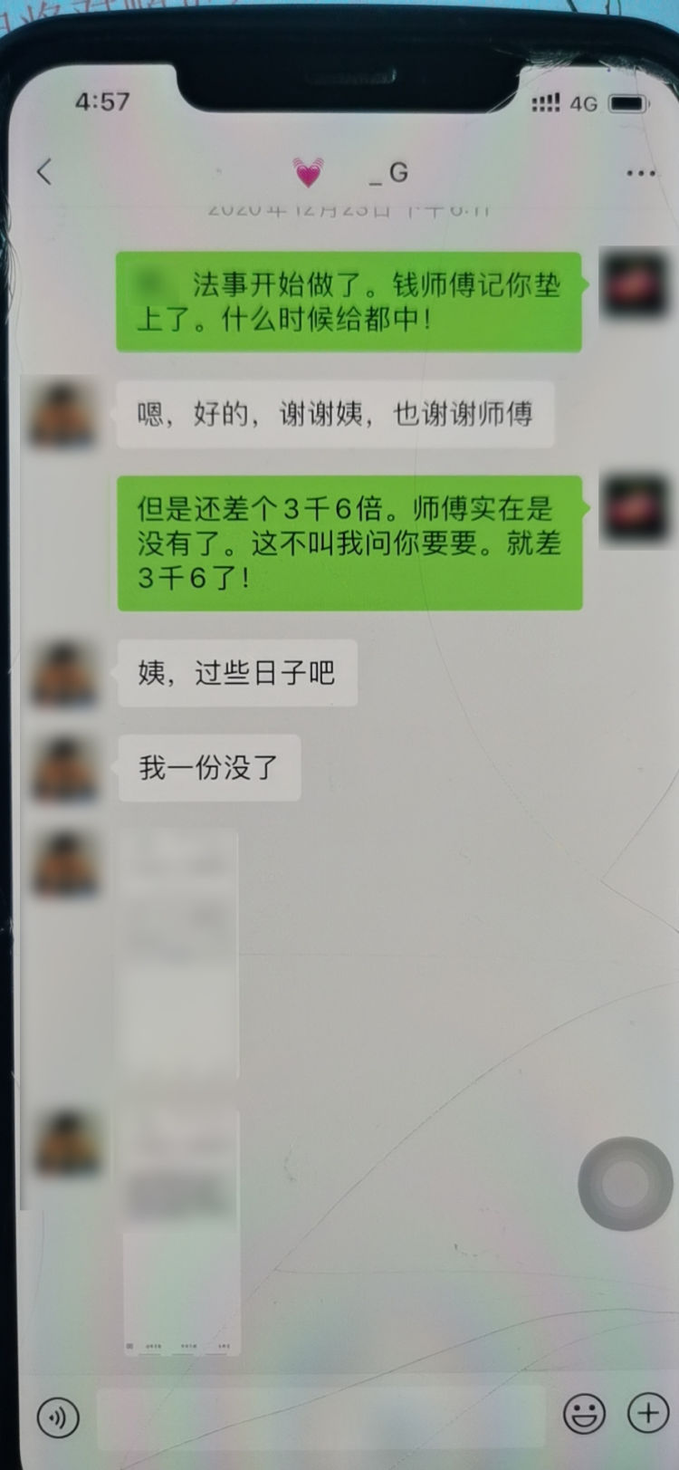 6059a6132748db00d1c77e9a.jpeg