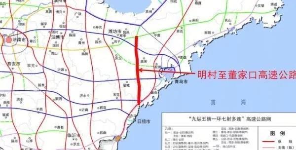 青岛潍坊再增一条南北大通道 明村至董家口高速公路启动施工