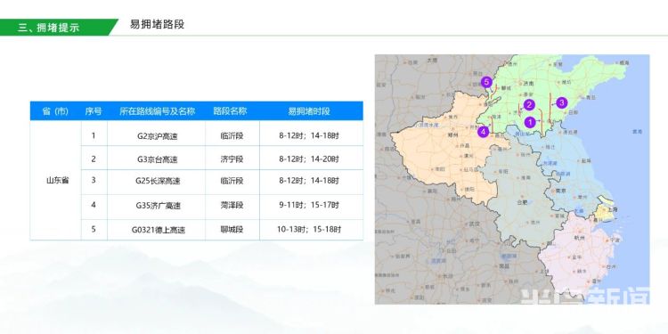 2021年播州区第一季度gdp_佛山第3 广东21市一季度GDP全出炉(3)