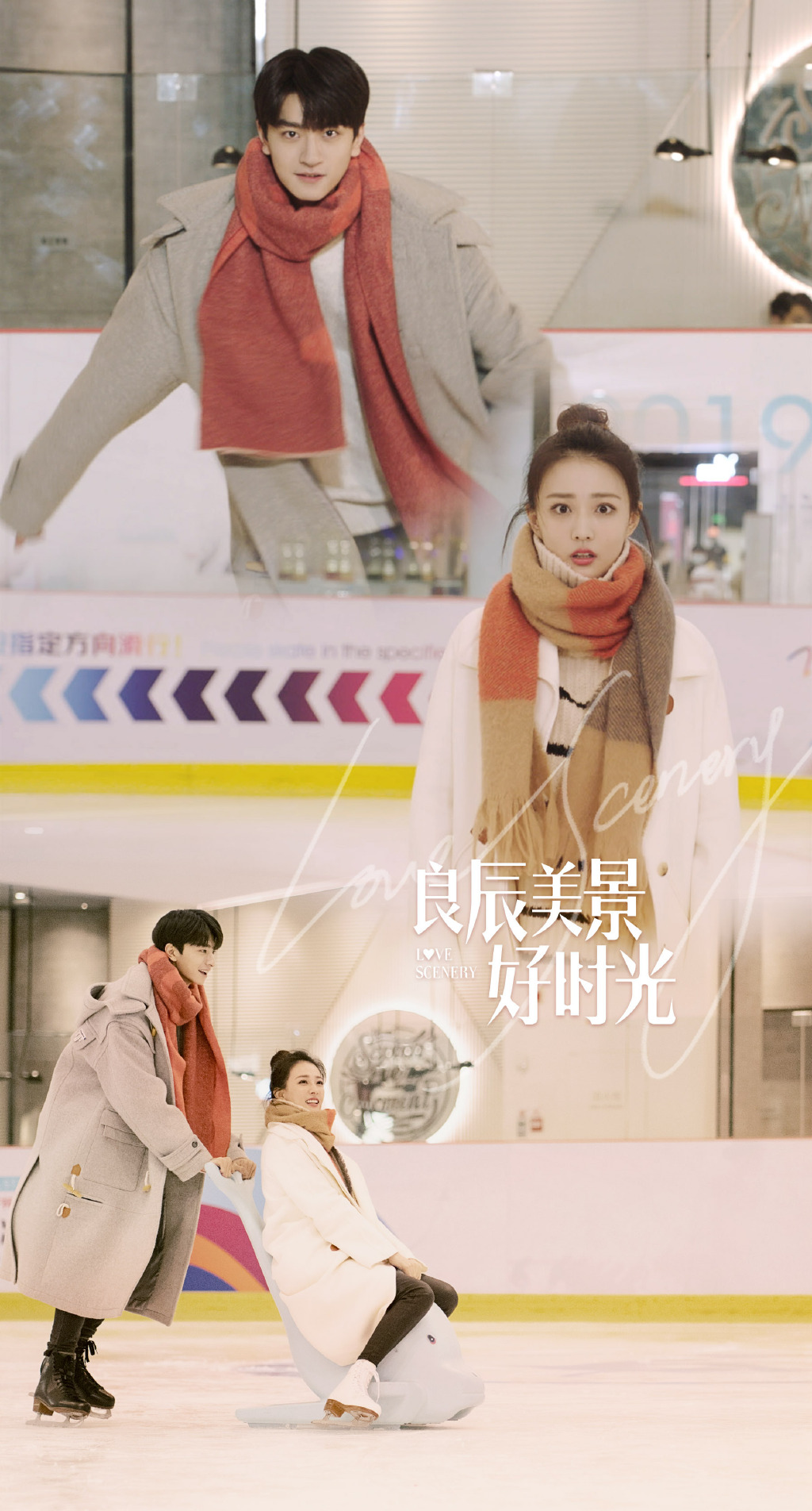 良辰美景好时光开播徐璐林一百变造型领衔演绎美妙情缘