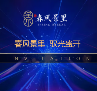 【半岛网直播】中交丨春风景里 驭光盛开