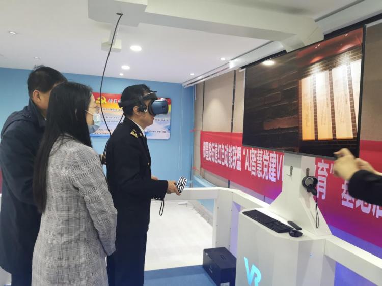 高科技加持, 全景式 学党史 市北区首家 ai智慧党建vr党史教育 基地启用