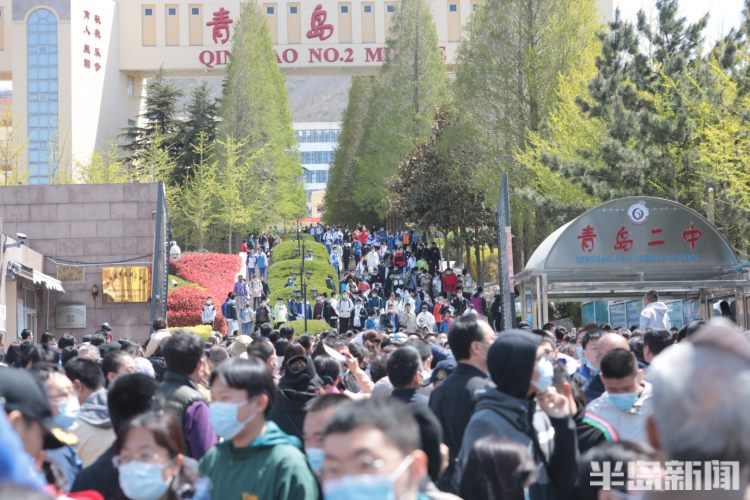 青岛中学招聘_青岛中学招生圈定 自招批 国际班享受北京十一学校待遇