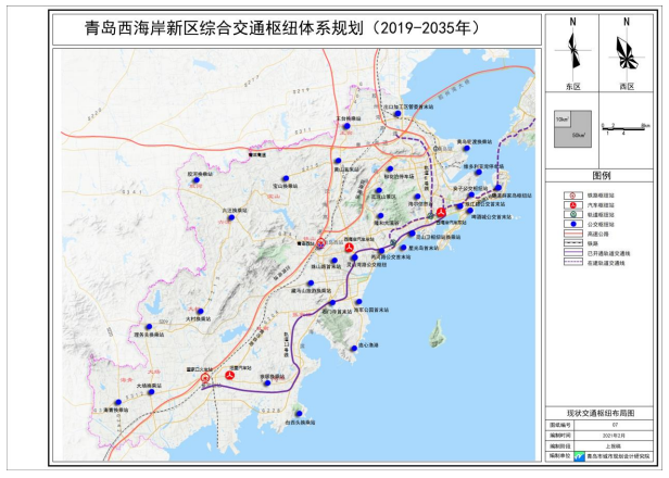 研究一下青岛西海岸新区综合交通枢纽体系规划20192035年正在公示