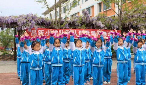 昌新小學舉行“童心向黨慶華誕，體魄強健筑夢想”課間舞比賽