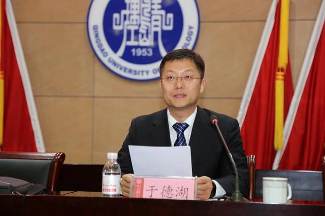 青岛理工大学75后副校长拟任新职
