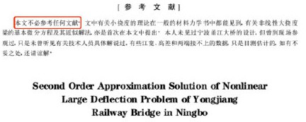 央視網(wǎng)評：熟蛋返生孵小雞，奇葩論文侮辱了誰的智商？