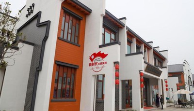 全国首个新时代文明实践商街在西海岸新区海青镇正式开街