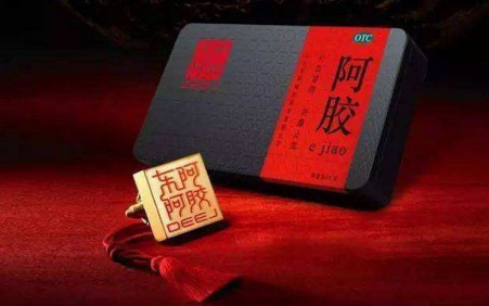 清理庫存和數(shù)字營銷轉(zhuǎn)型 東阿阿膠2021年業(yè)績“開門紅”