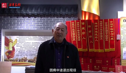 五十多年的坚守，跨越半个世纪的红色情怀，听“国防老人”刘光伟讲述他的故事！