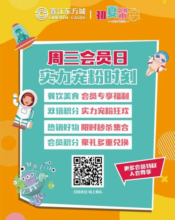 超值实物大礼等你带走; 活动期间将小程序内容分享朋友圈,即可获得88