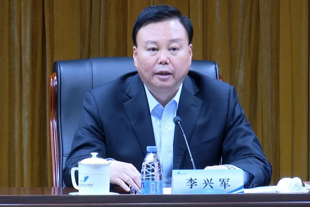 李兴军任山东省机场管理集团党委书记董事长