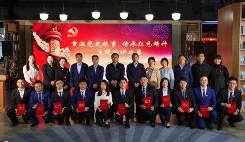 重溫黨史故事  傳承紅色精神——嶗山區委辦公室舉辦黨史學習教育主題演講比賽