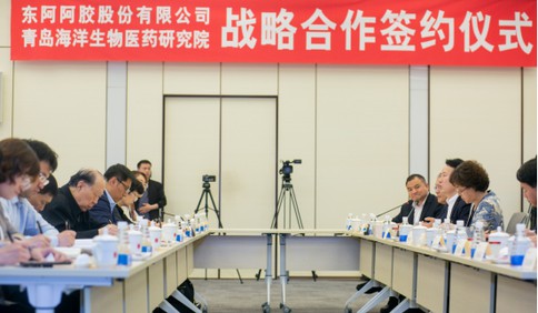 東阿阿膠與青島海洋生物醫(yī)藥研究院簽署戰(zhàn)略合作協(xié)議 “陸海統(tǒng)籌，跨界融合”助力高質(zhì)量發(fā)展
