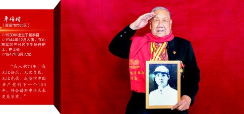 丹心一片 風(fēng)華百年 | 92歲老黨員單傳增七立三等功、兩獲集體二等功 如今依然堅(jiān)守在義診一線