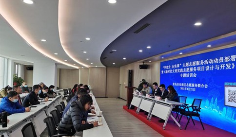 市南區：新時代文明實踐中心成為黨史學習教育的前沿陣地