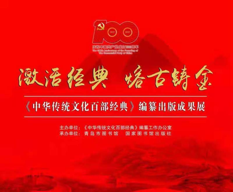 经典解读