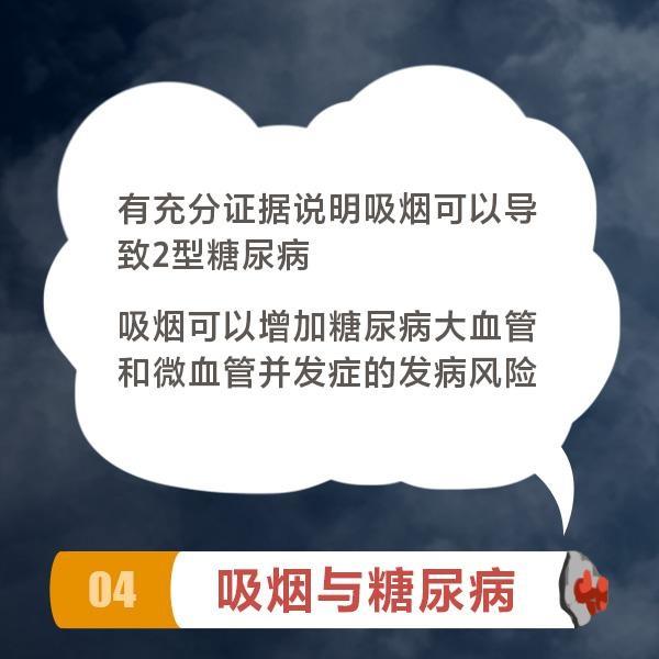 脱口秀戒烟烟卡的段子,戒烟的搞笑视频