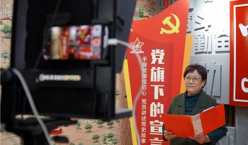 中山路：讓黨史學習教育“活”起來
